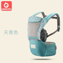 Load image into Gallery viewer, AIEBAO Ergonomic Baby Carrier Infant Kid Baby Hipseat Sling Front Facing Kangaroo Baby Wrap Carrier for Baby Travel 0-18 Months